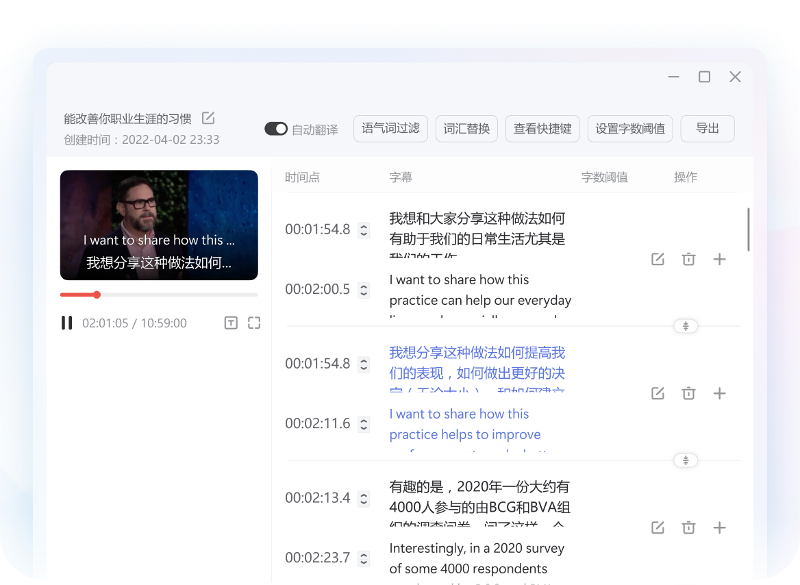 有道翻译全平台学习工具